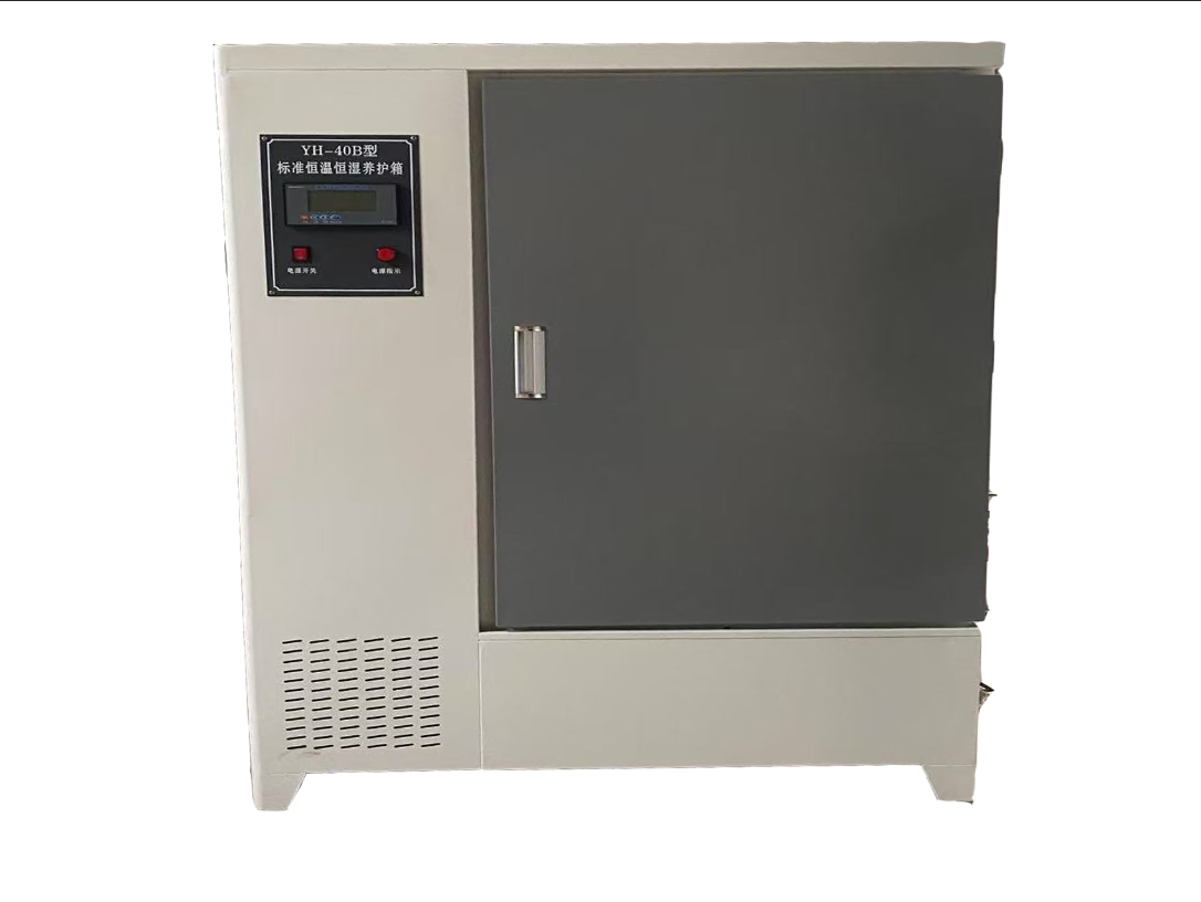 YH-40B标准恒温恒湿养护箱